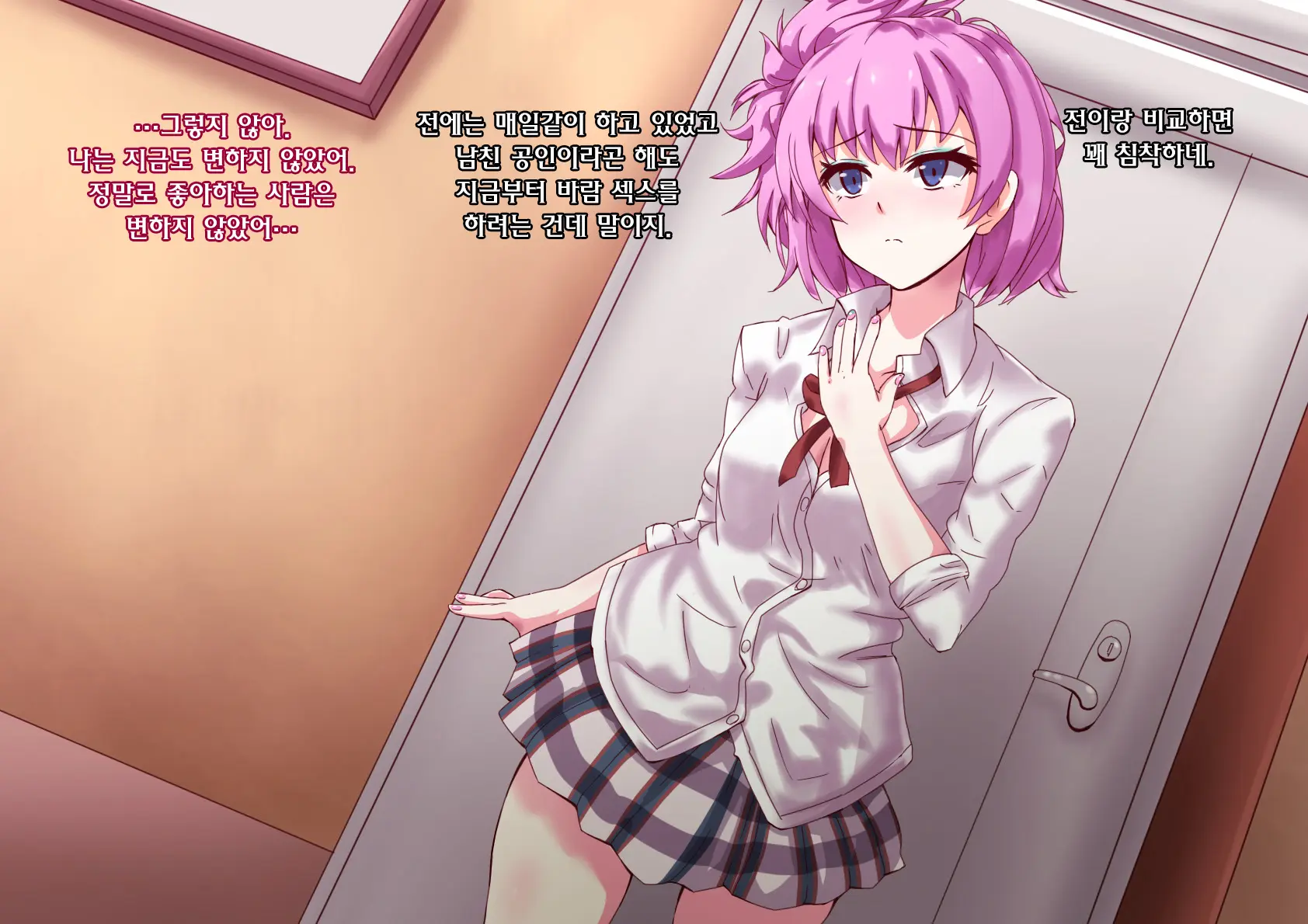 Yahari Kanojo-Ra Ga Inran Bitch Nano Wa Machigatteiru.